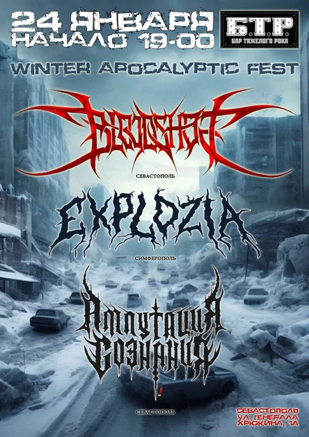 24.01.2026 WINTER APOCALYPTIC Fest - 3 Death Metal Bands