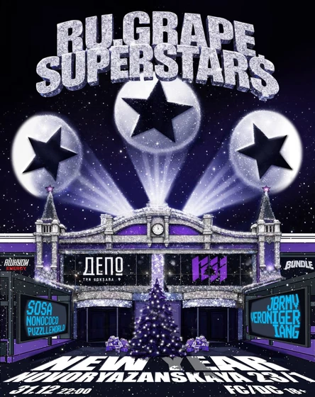 RU.GRAPE | NEW-YEAR | MSC 31.12 22:00