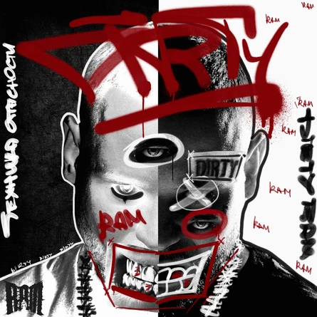 RAM (Грязный Рамирес) в Новосибирске