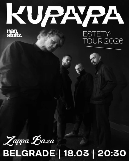 Курара в Белграде | Эстеты-тур 2026