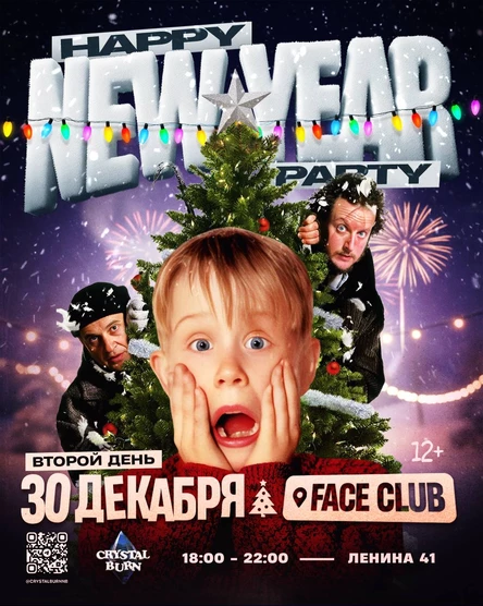 HAPPY NEW YEAR | 2 DAY | CRYSTAL BURN