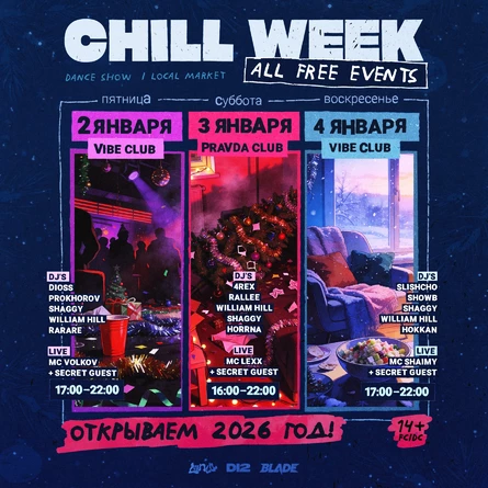 CHILL WEEK PARTY | BLADE