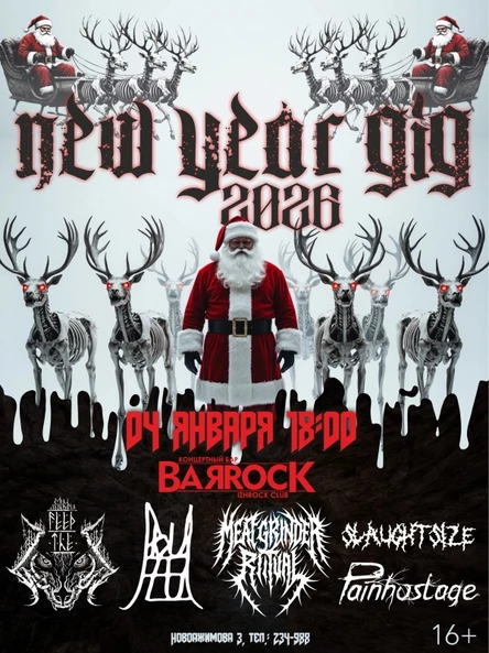 4.01 | NEW YEAR 2026 GIG | BARROCK