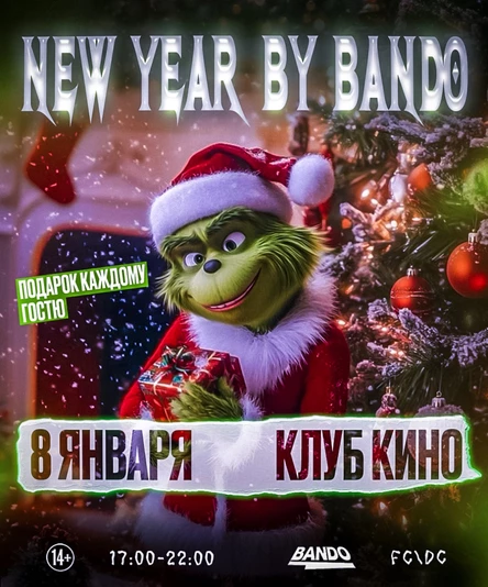 WINTER NEW YEARS PARTY