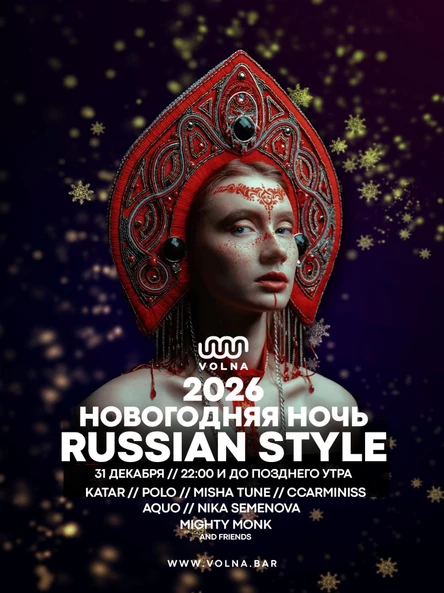 31.12 | NEW YEAR 2026 @ VOLNA