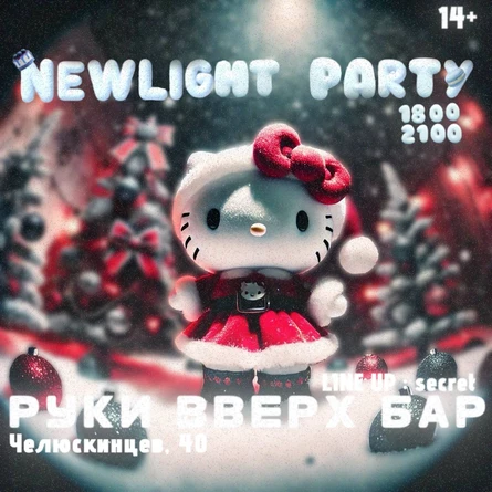 NEWLIGHT PARTY