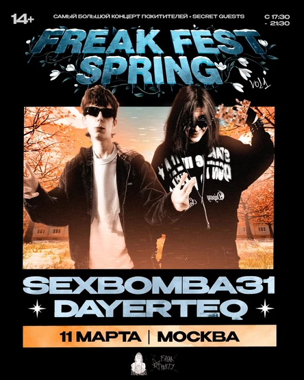 FREAK PARTY SPRING MOSCOW