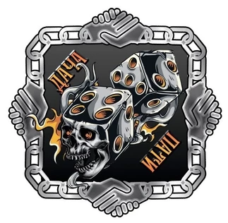 мото рок  фестиваль "Дача пати Псков"#7