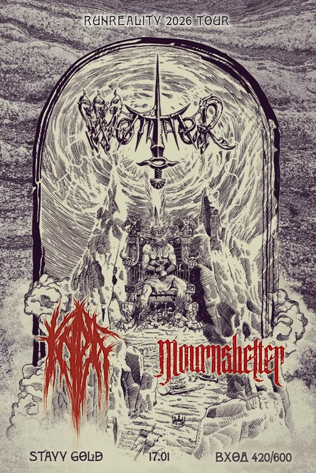 WOMMER / КАРГА / MOURNSHELTER // СПБ SG