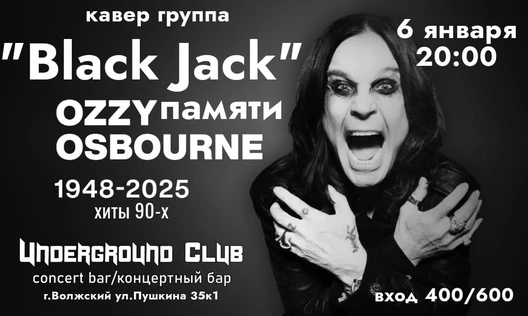 06.01 | Tb. OZZY OSBOURNE | UNDERGROUND CLUB