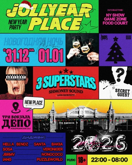 JOLLYEAR PLACE | HAPPY NEW YEAR 2026