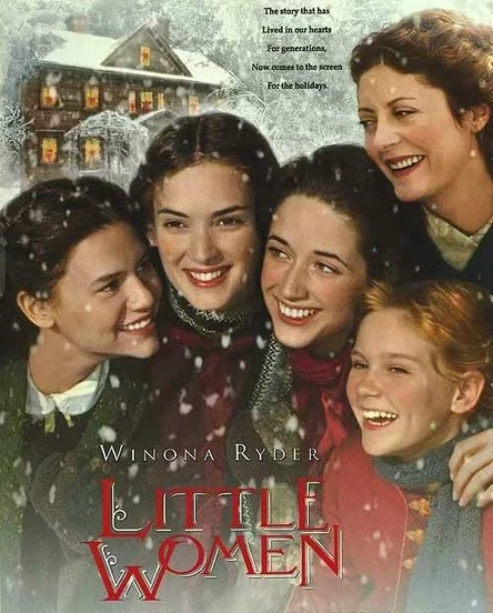 Маленькие женщины