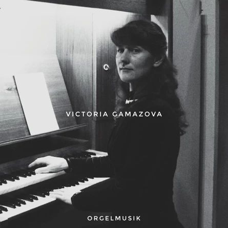 «Музыка Рождества» | Виктория Гамазова