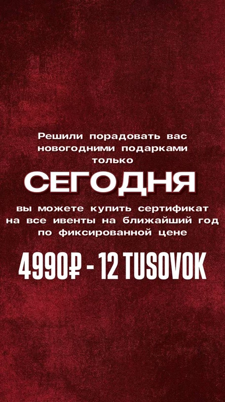 СERTIFICATE 2026 YEAR