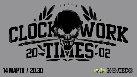 Clockwork Times