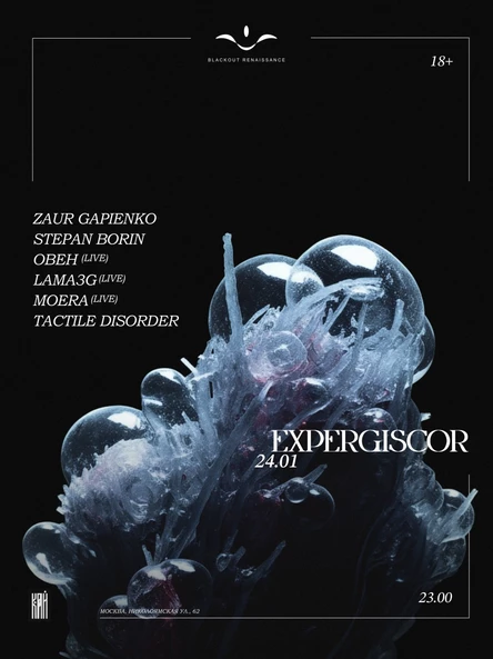 BLACKOUT.RENAISSANCE: EXPERGISCOR