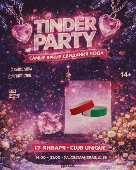 TINDER PARTY