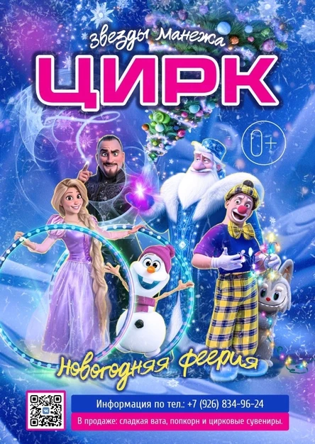 ДК «Завидово» (Конаково)