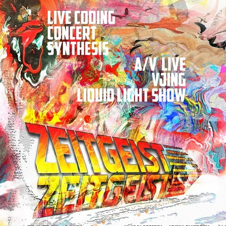 Новая школа