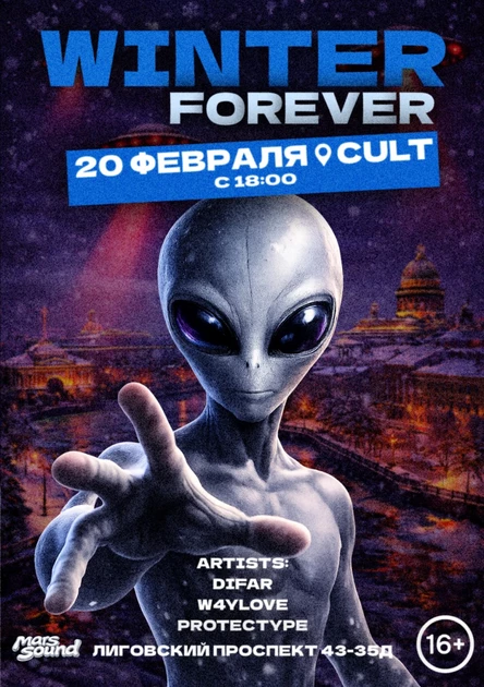 MARS SOUND'S WINTER FOREVER