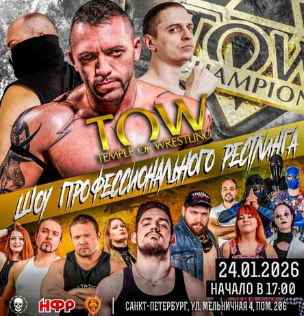 Temple of Wrestling 11