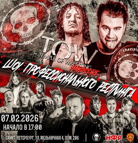 Temple of Wrestling 12 Hardcore