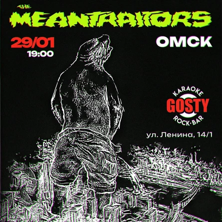 The Meantraitors