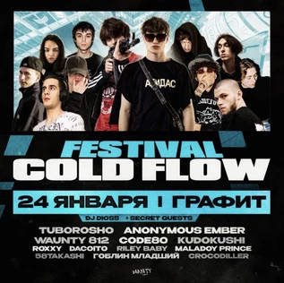 COLD FLOW FEST • MANTY EVENTS