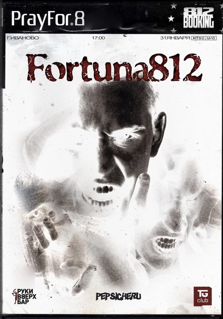 FORTUNA 812 // PEPSICHERU