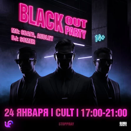 BLACK OUT PARTY
