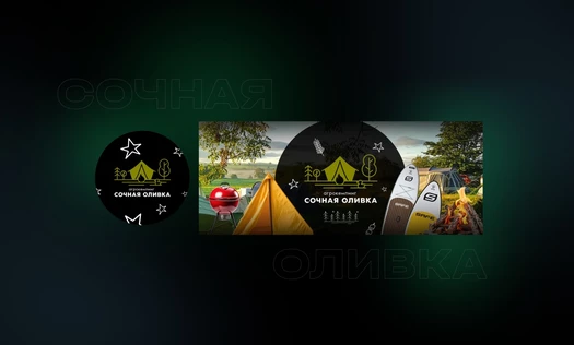 Массовый забег в валенках