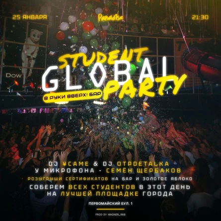 Global Student Party