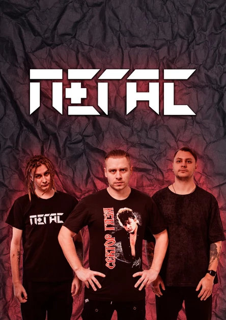 ПЕГАС|RAMMSHOW| 20.02.26