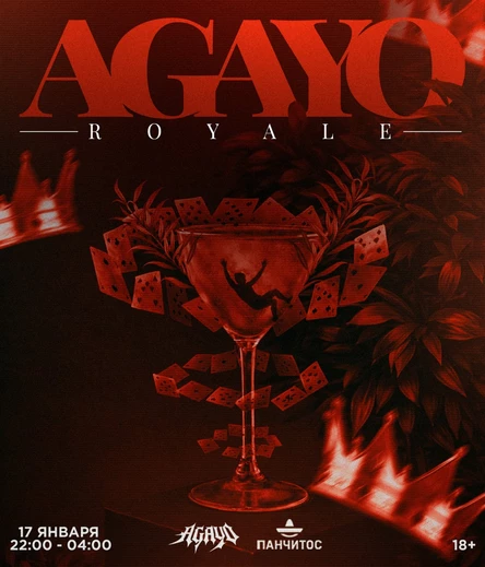 AGAYO ROYALE