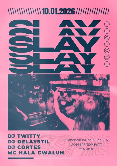 10 ЯНВАРЯ // SLAY // ЛОФТ БАР «ДОМ БЫТА»