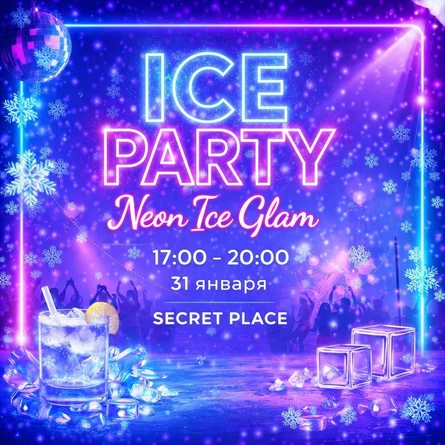 Neon Ice Glam PARTY
