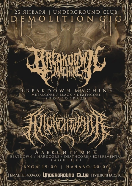 23.01 |  DEMOLITION GIG | UNDERGROUND CLUB