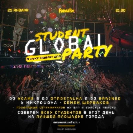 Global Student Party
