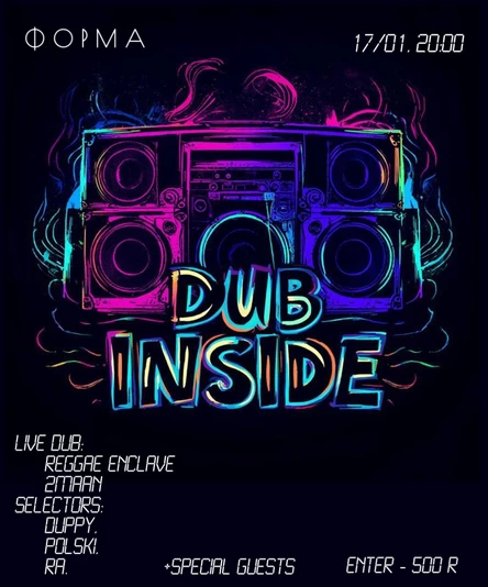 Dub Inside - Birthday Edition 2026