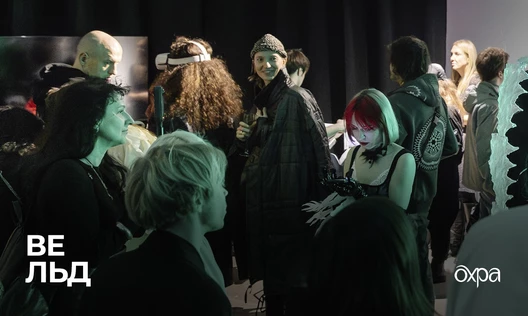 Кураторская медиация по выставке «Вельд»