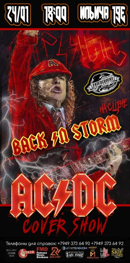 AC/DC COVER SHOW in UNDERGROUND STAGE