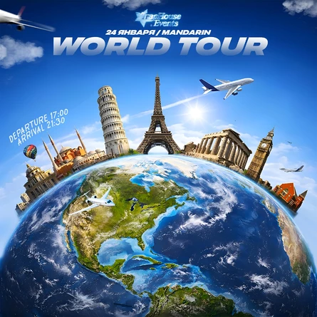 WORLD TOUR