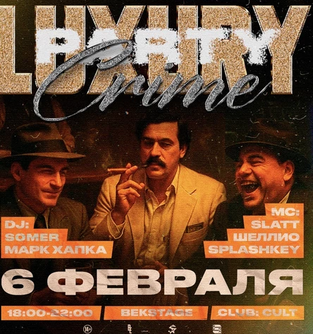 luxury crime party