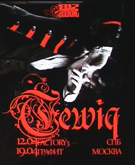 Tewiq | 12 Апреля | Санкт-Петербург