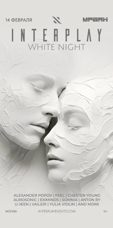 INTERPLAY WHITE NIGHT