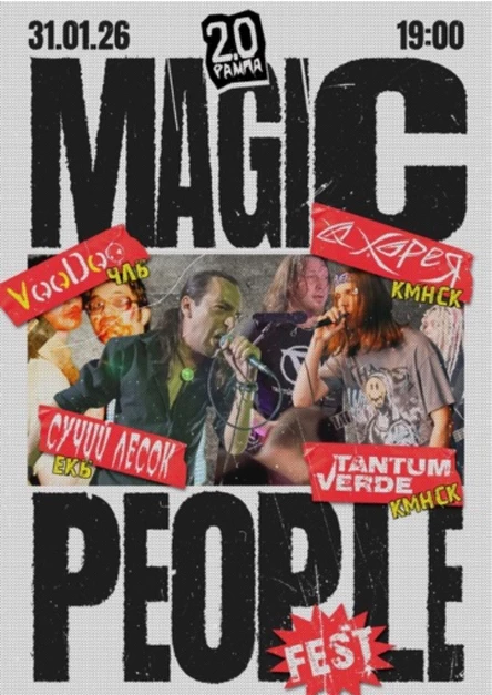 MAGIC PEOPLE 31.01