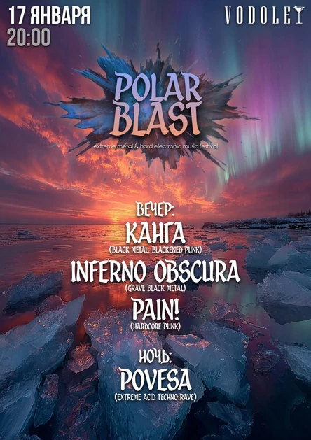 POLAR BLAST