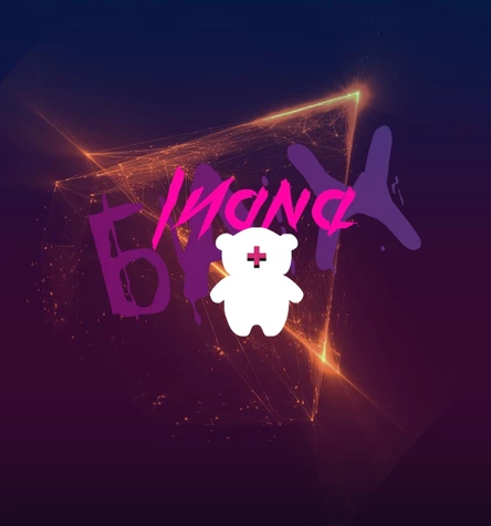 ЛИАНА и RedBearry. Обязательно БАХнем! Обнинск.