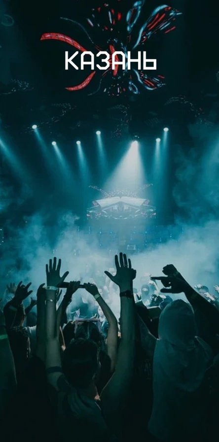 BLAASH BRAAT TOUR | 07.03 — Казань | WERK