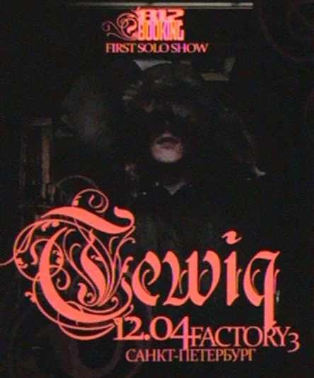 Tewiq | 12 Апреля | Санкт-Петербург